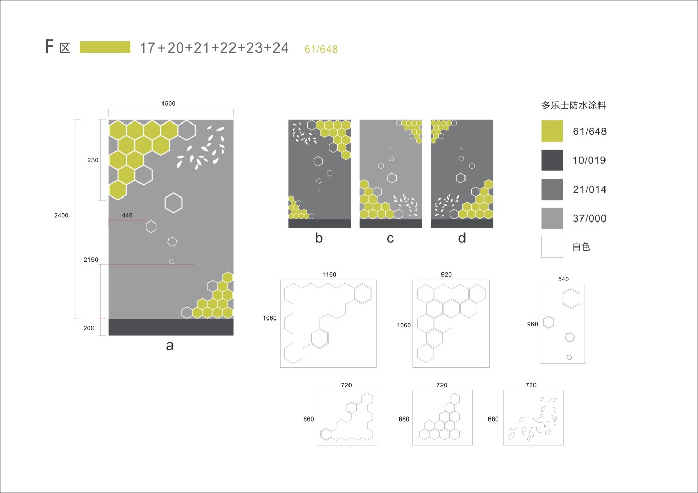 金茂地产 杭州项目地库美化设计图11