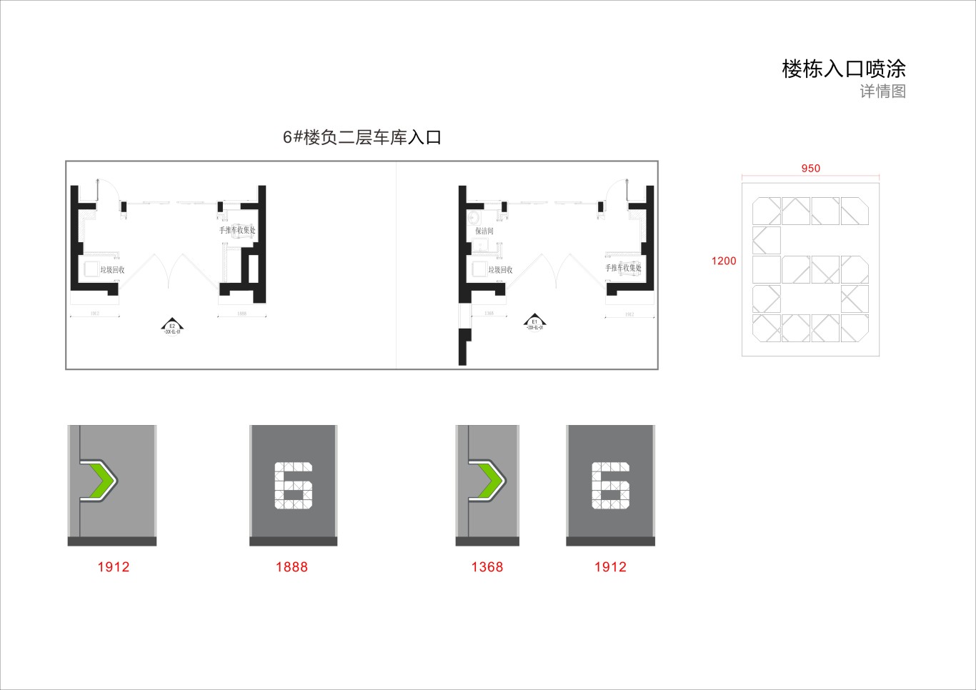 金茂地产 杭州项目地库美化设计图17