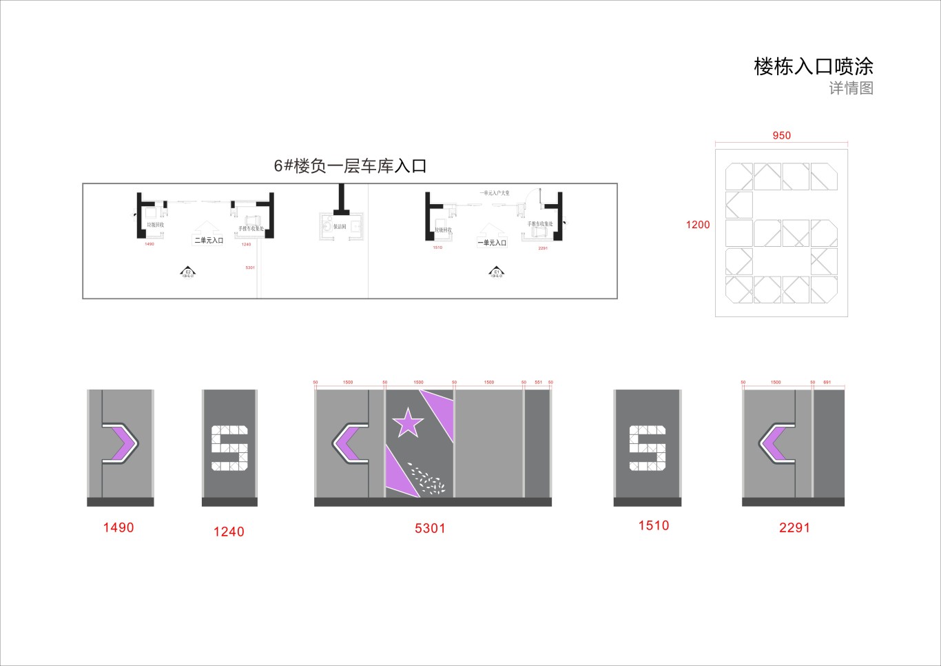 金茂地产 杭州项目地库美化设计图16