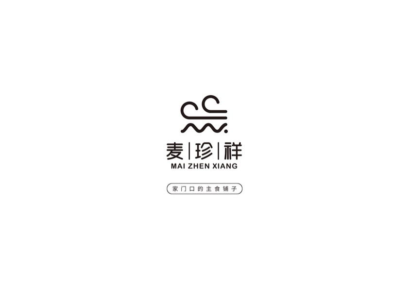 麦珍祥包子铺logo设计图1