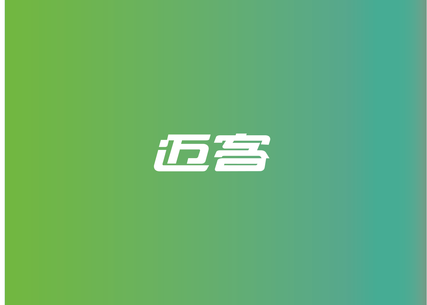 McCue中文logo概念设计图0