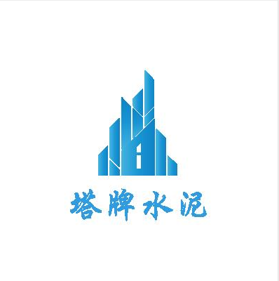塔牌水泥logo设计图0