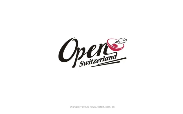 打开瑞士中餐厅logo形象设计