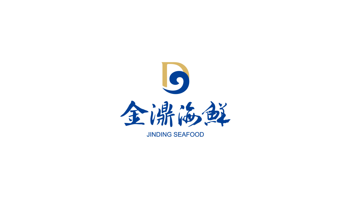 金鼎海鲜 logo/vi图0