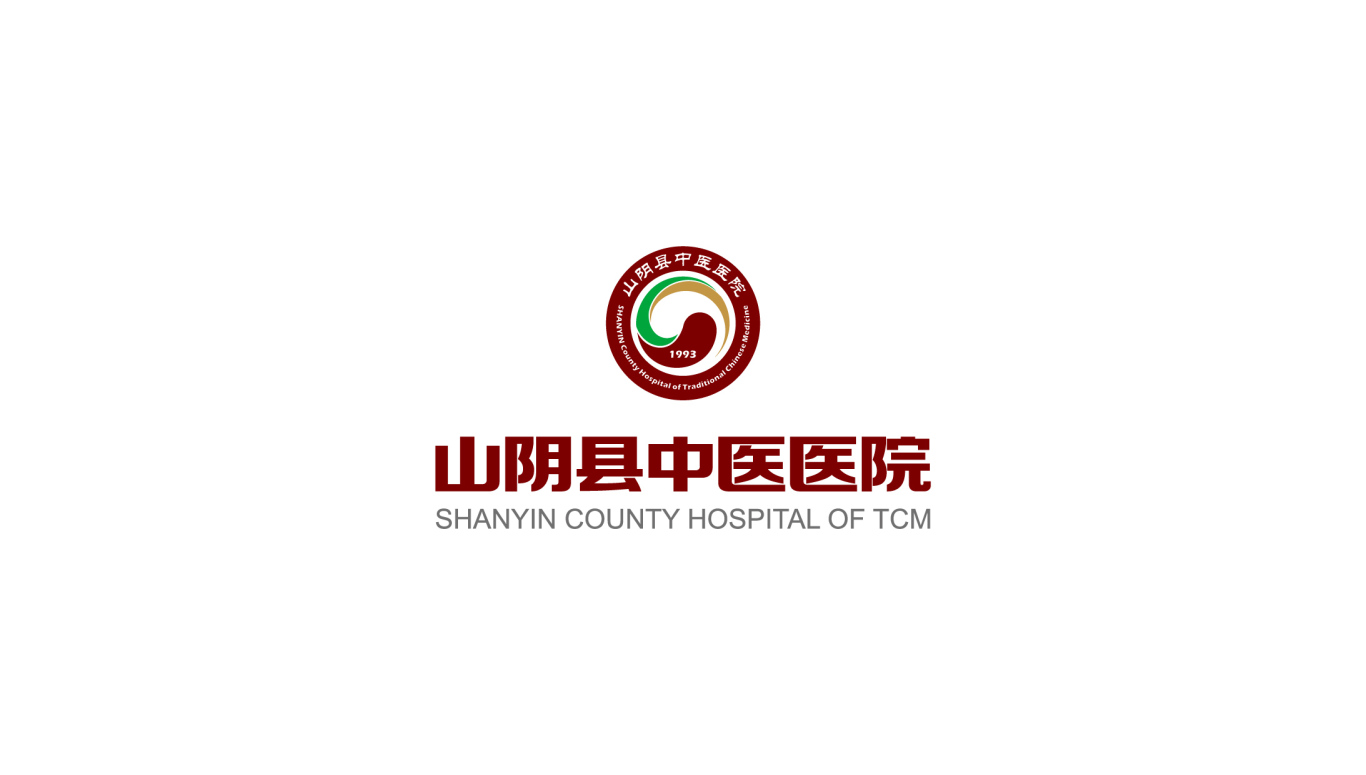 山阴县中医医院 logo/vi/环艺图0
