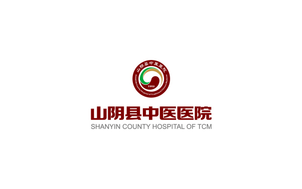 山阴县中医医院 logo/vi/环艺