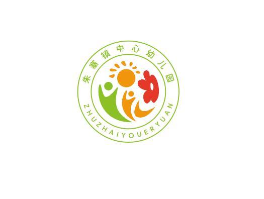 朱寨鎮中心幼兒園LOGO設計中標圖1