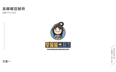 豆腐西施卡通商標logo設計方...