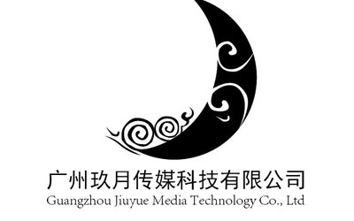 玖月传媒logo