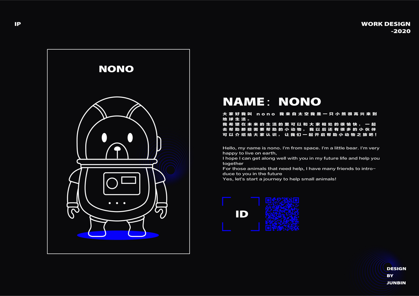 NONO卡通IP形象设计图0