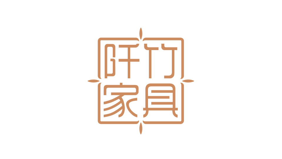 阡竹家具品牌LOGO設(shè)計