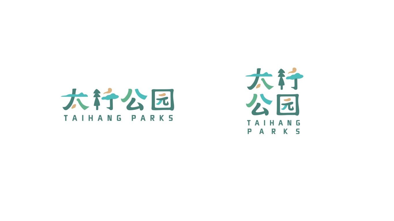 太行公园logo设计图2