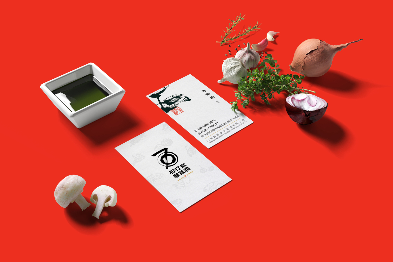 石打食磨豆腐餐飲品牌形象設計圖11