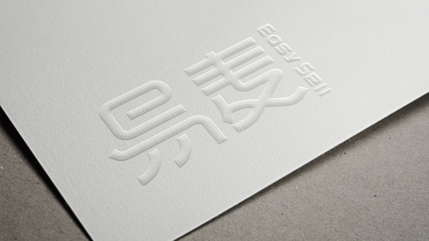 易麥電子商務logo設計圖3