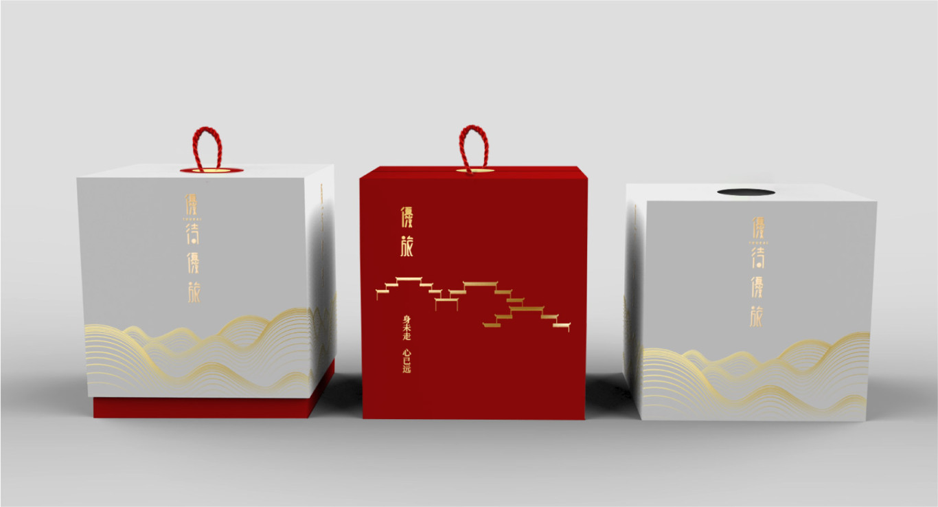 优待茶具礼品开发行业礼品包装设计策划图7