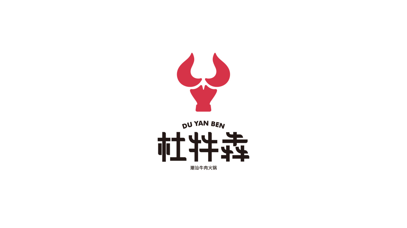 牛肉火锅logo设计图0