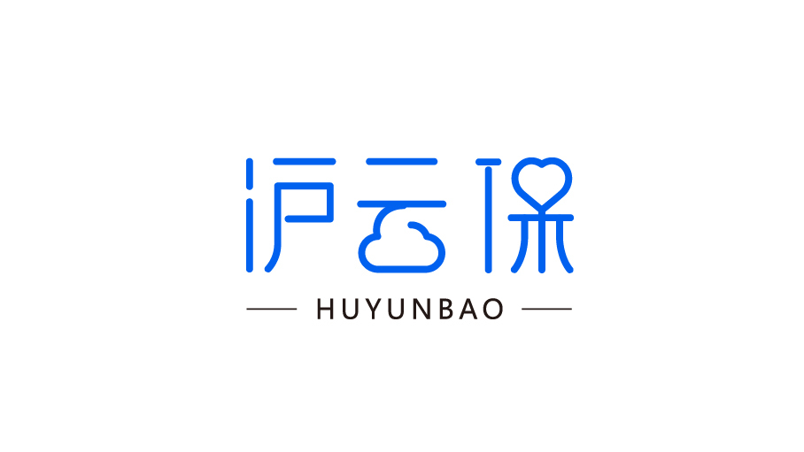 滬云保保險平臺LOGO設(shè)計中標(biāo)圖0