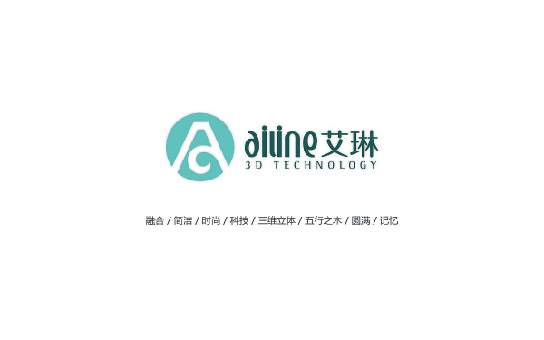 艾琳 科技公司 logo設計