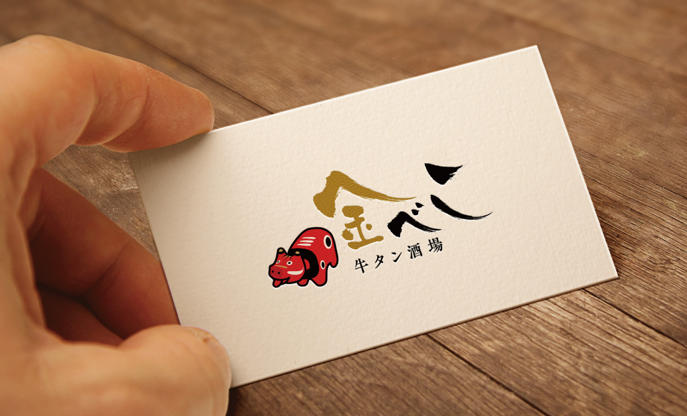 金べこ日式居酒屋logo設計圖3