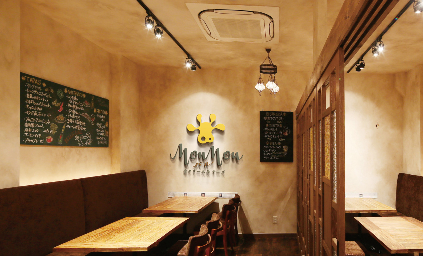 MouMouバル日式奶油起司主题餐厅logo设计图3