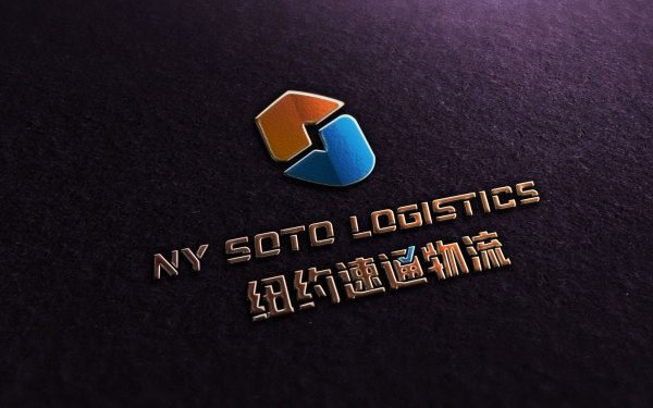 紐約國際物流logo設計