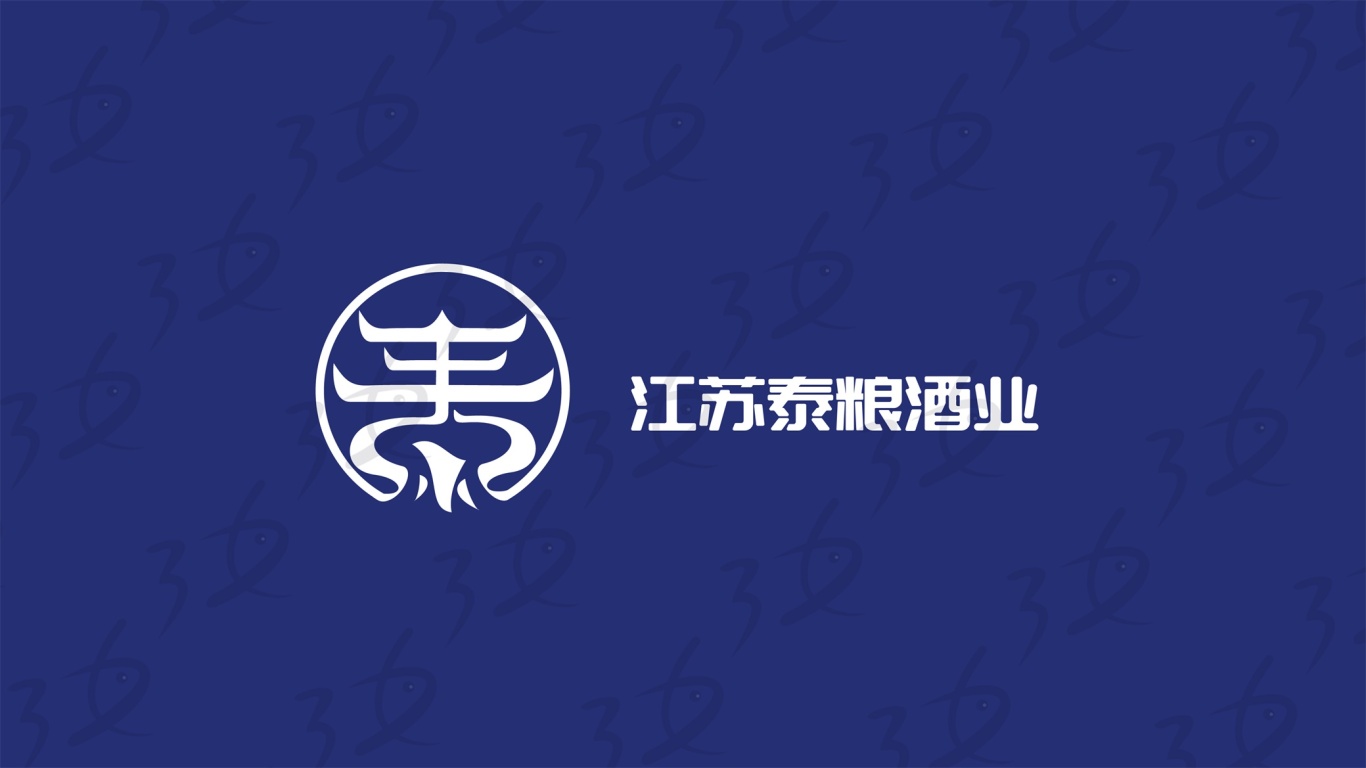 江苏泰粮酒业logo设计图2