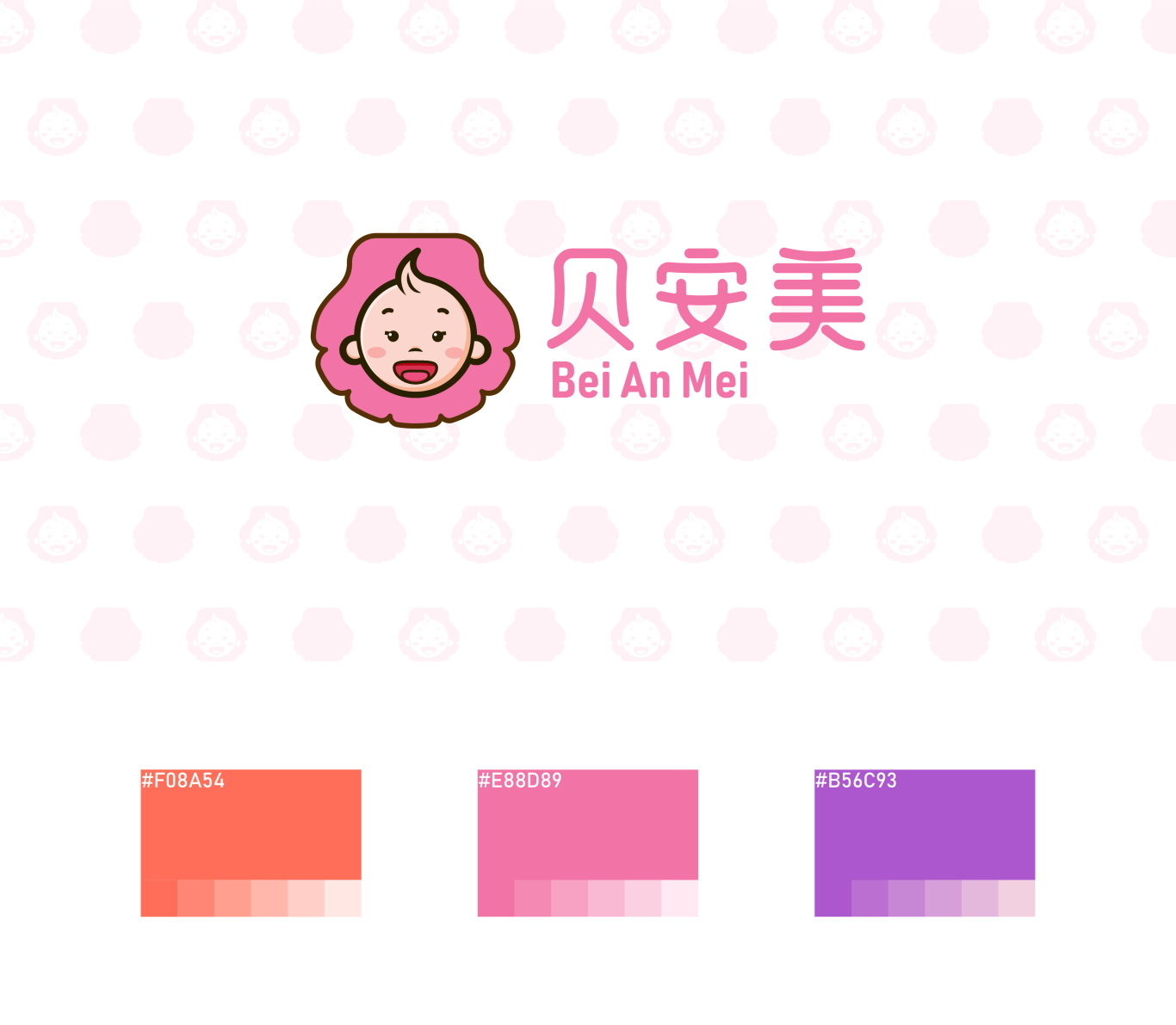 北京俏娃娃产品品牌设计图0