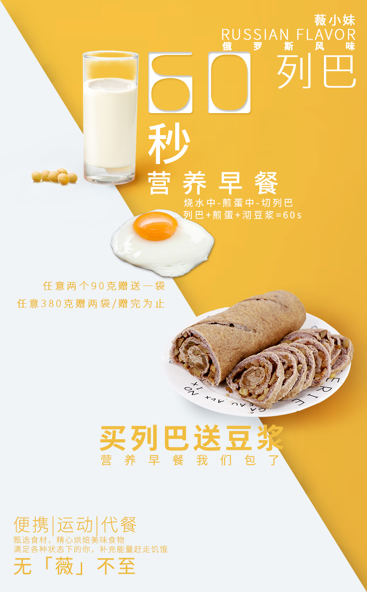 深圳市薇小妹食品系列图14