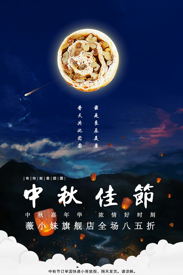 深圳市薇小妹食品系列图11