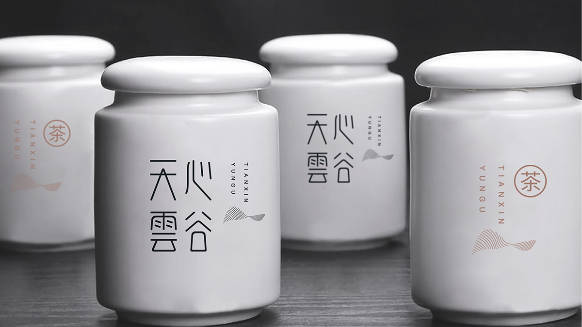 茶叶新品牌logo设计包装设计图2
