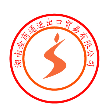 貿易公司logo設計