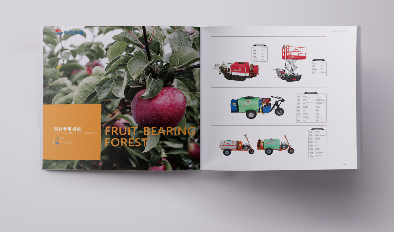 大阳农机产品手册设计图16