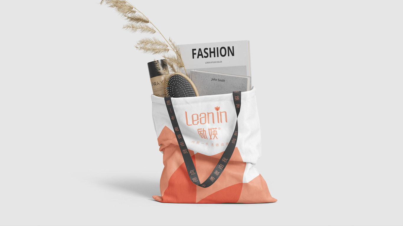 Lean in 励媖品牌LOGO设计中标图4