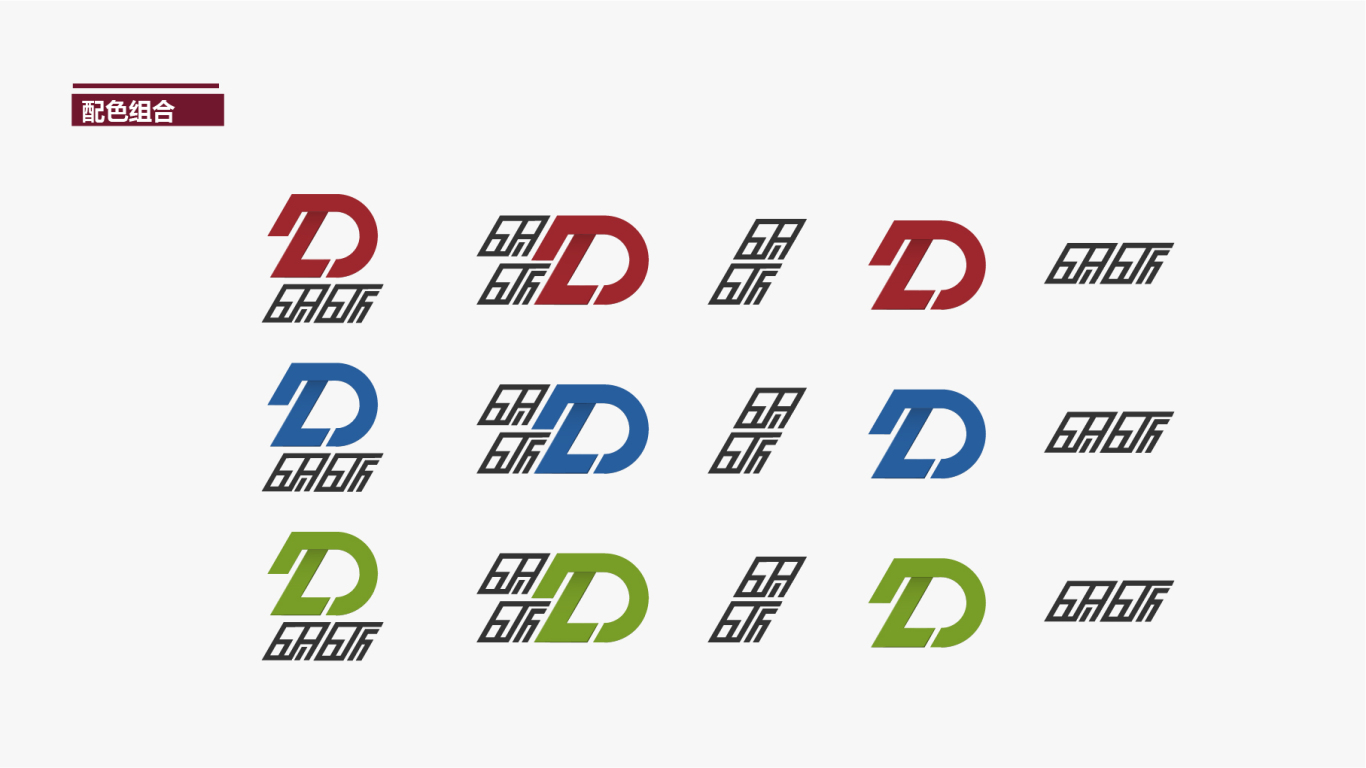 DL公司logo设计图2
