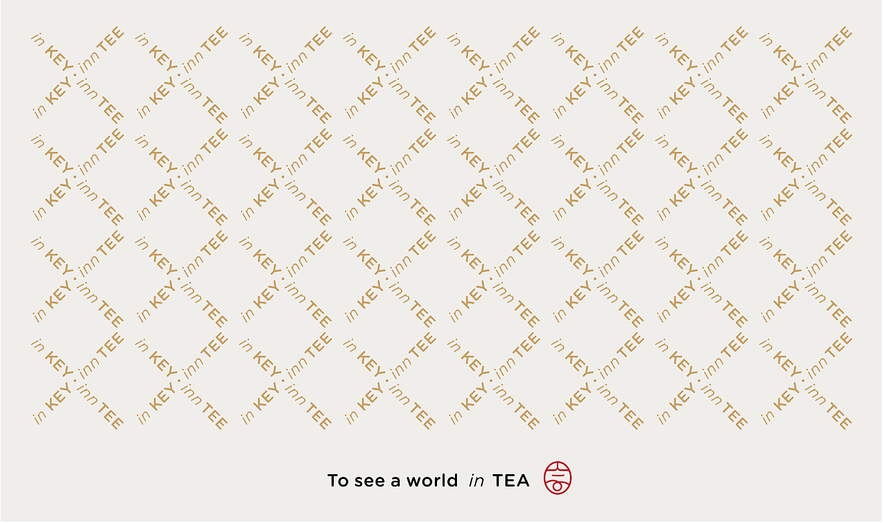 茶品牌 - 言归 inn TEE - 品牌VI图7