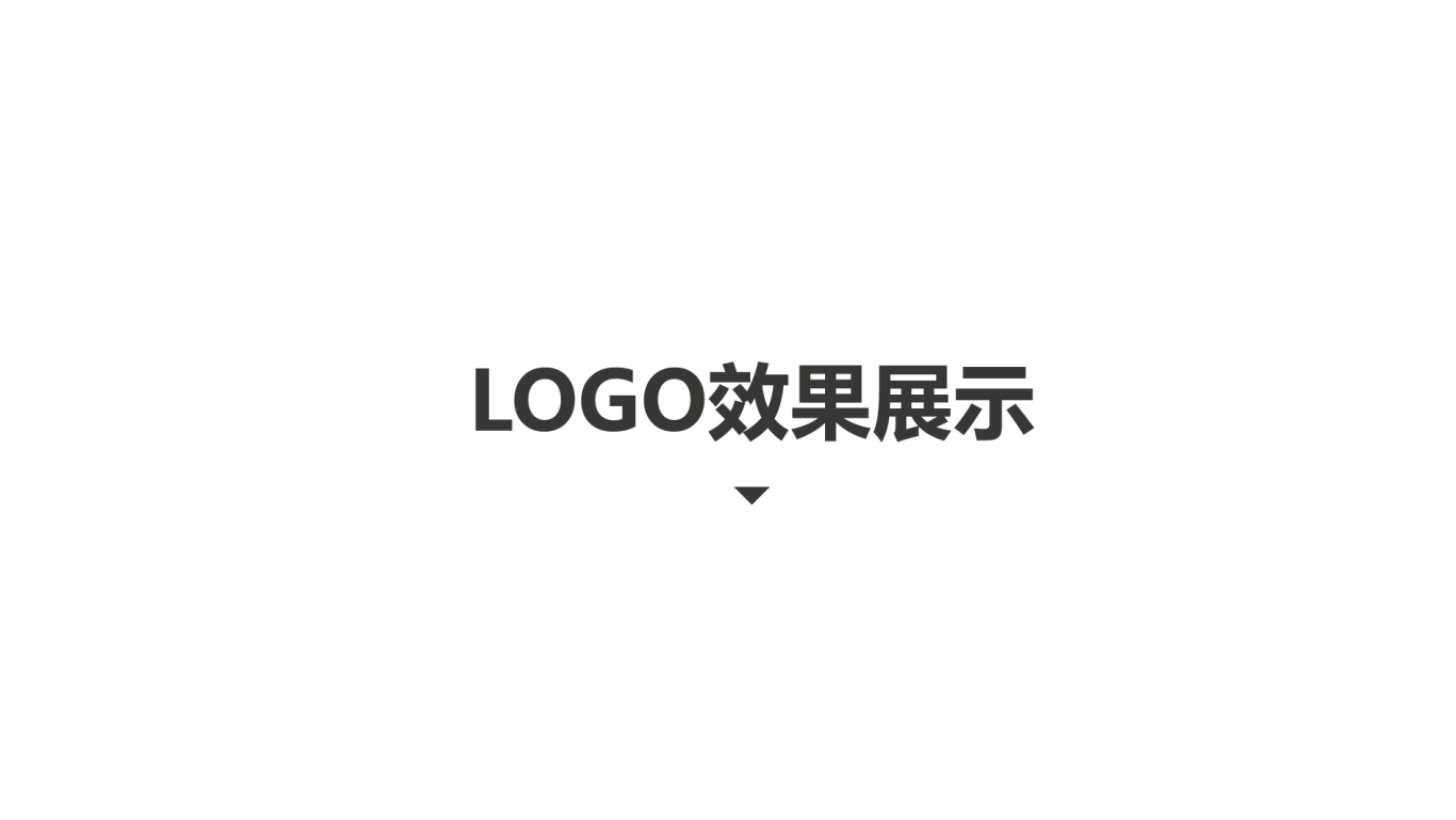 出行品牌LOGO创意绘制图6