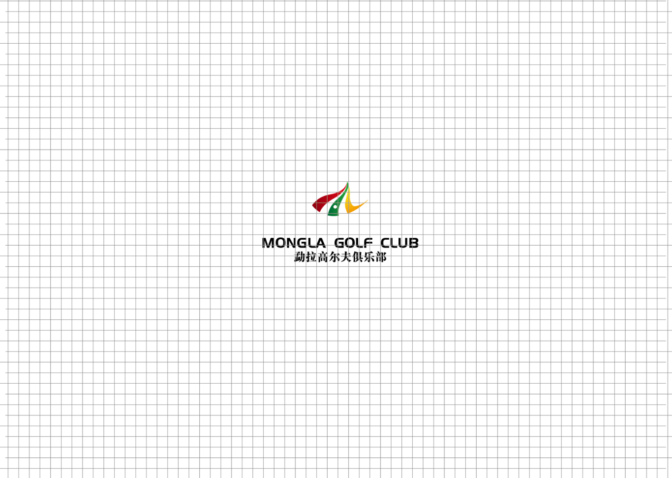 勐拉高尔夫俱乐部logo图1