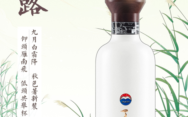 贵州茅台股份有限公司出品王茅酒+王茅酒+手绘节气海报