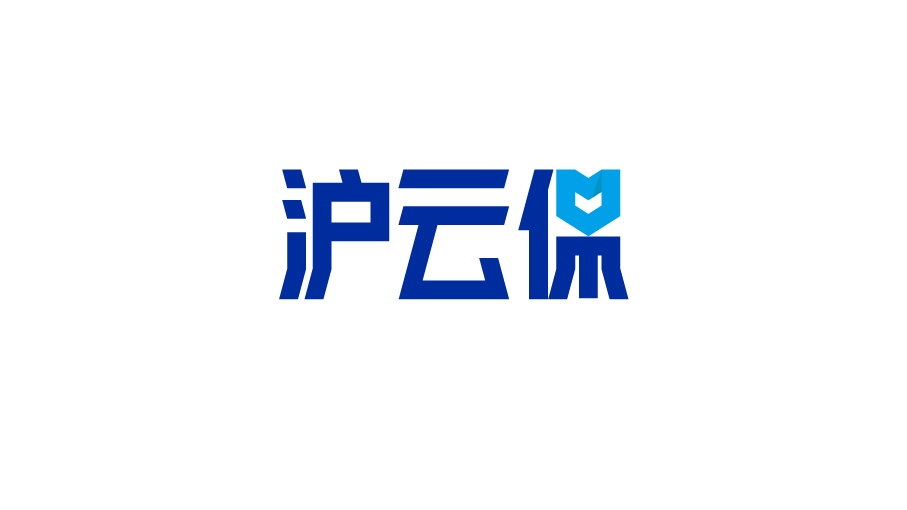 沪云保线上保险机构logo设计图0