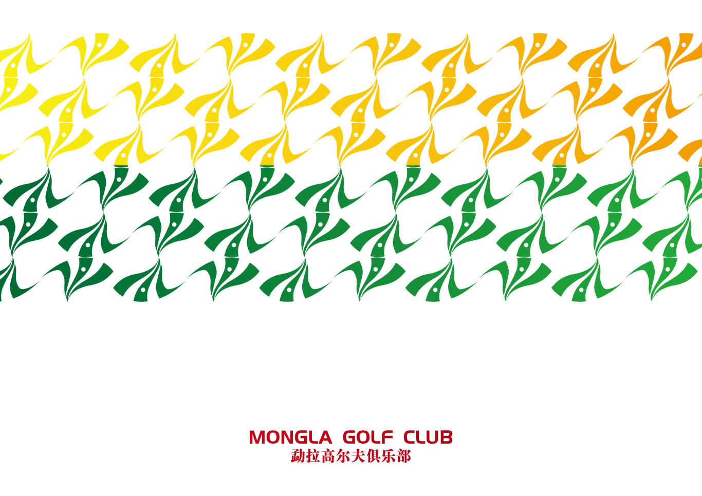 勐拉高尔夫俱乐部logo图2