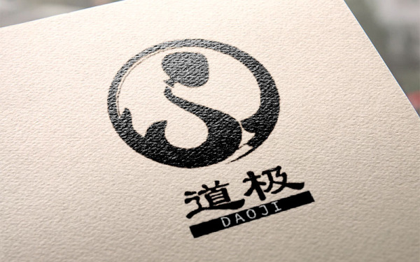 道极白酒logo设计