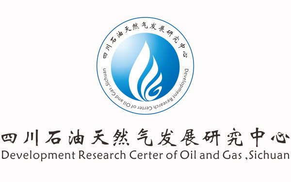 四川省石油天然气发展研究中心LOGO设计