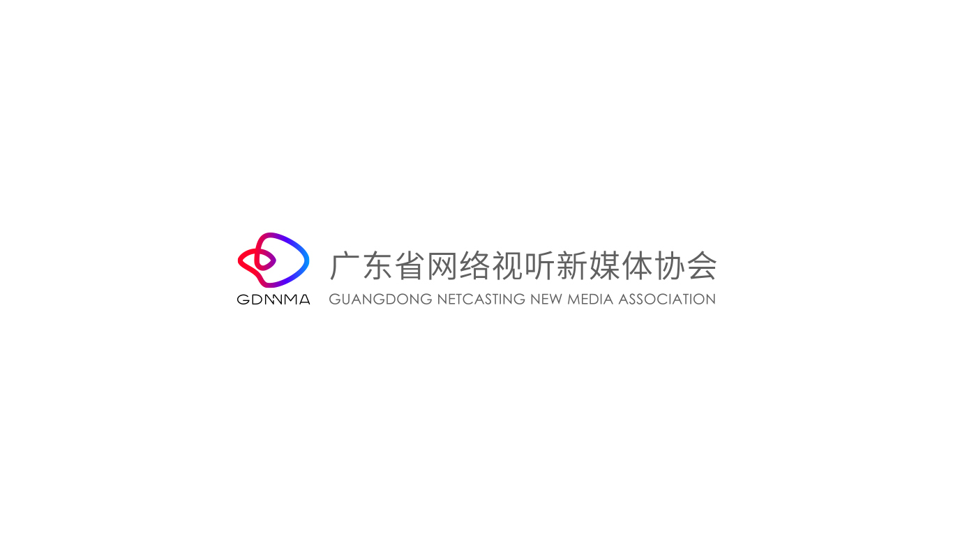 广东省网络视听新媒体协会标志设计图5