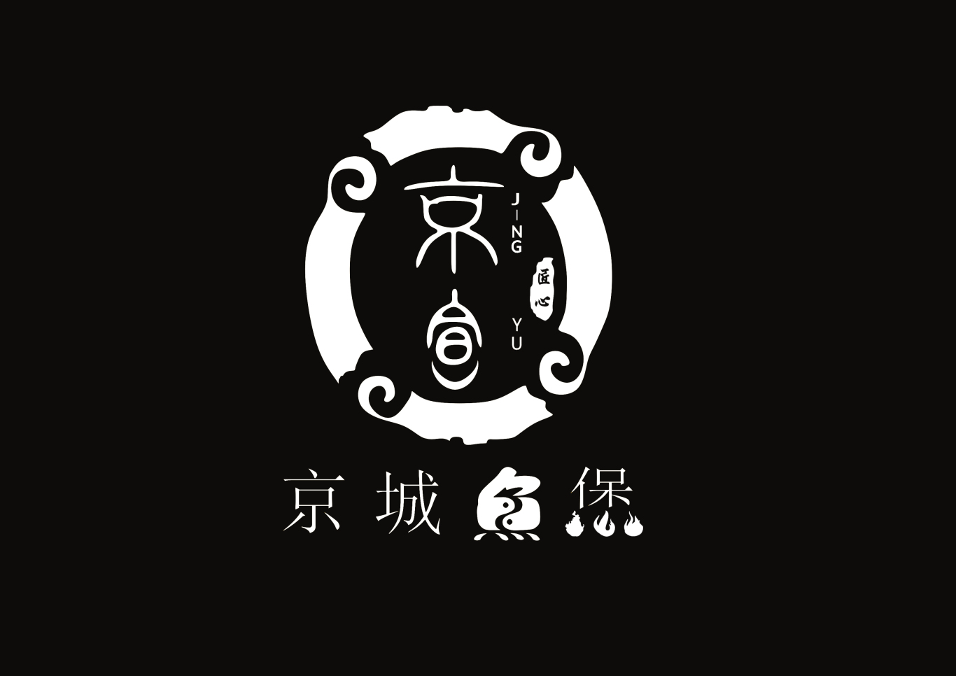 京鱼餐饮有限公司Logo图3