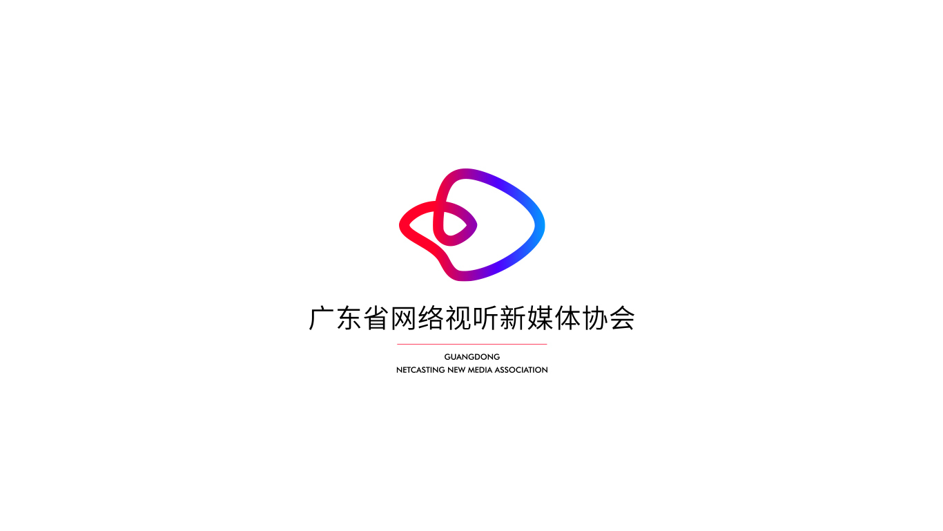 广东省网络视听新媒体协会标志设计图4
