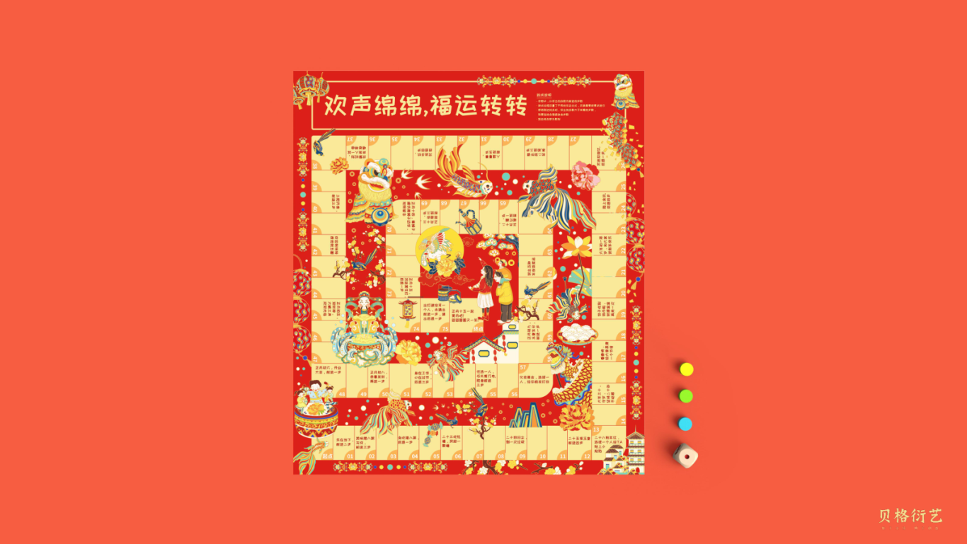 聚福中国年礼盒图11