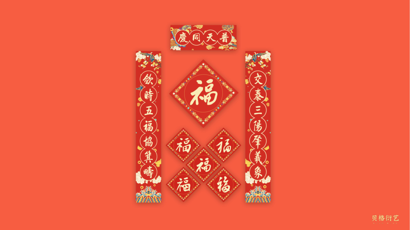 聚福中国年礼盒图6