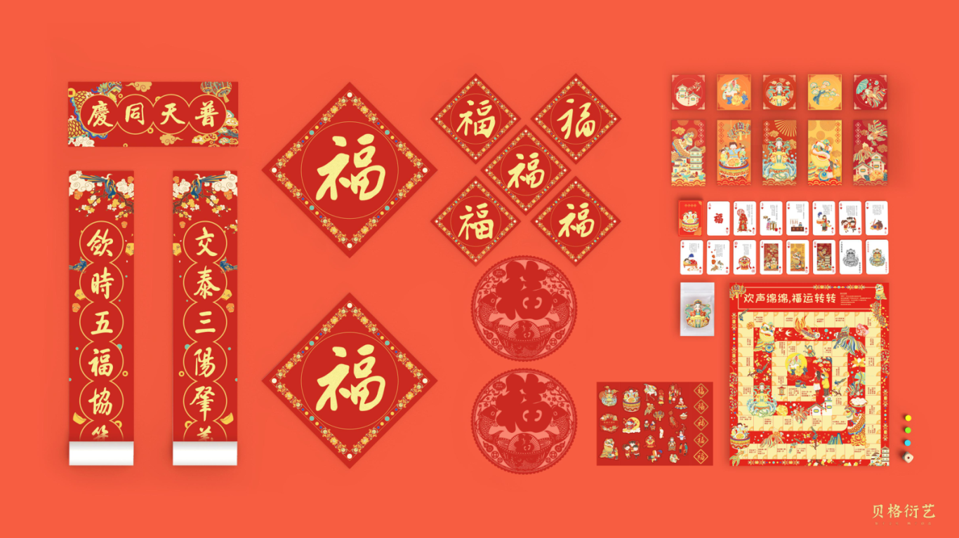 聚福中国年礼盒图19