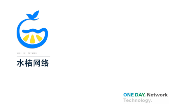 水桔網絡logo設計