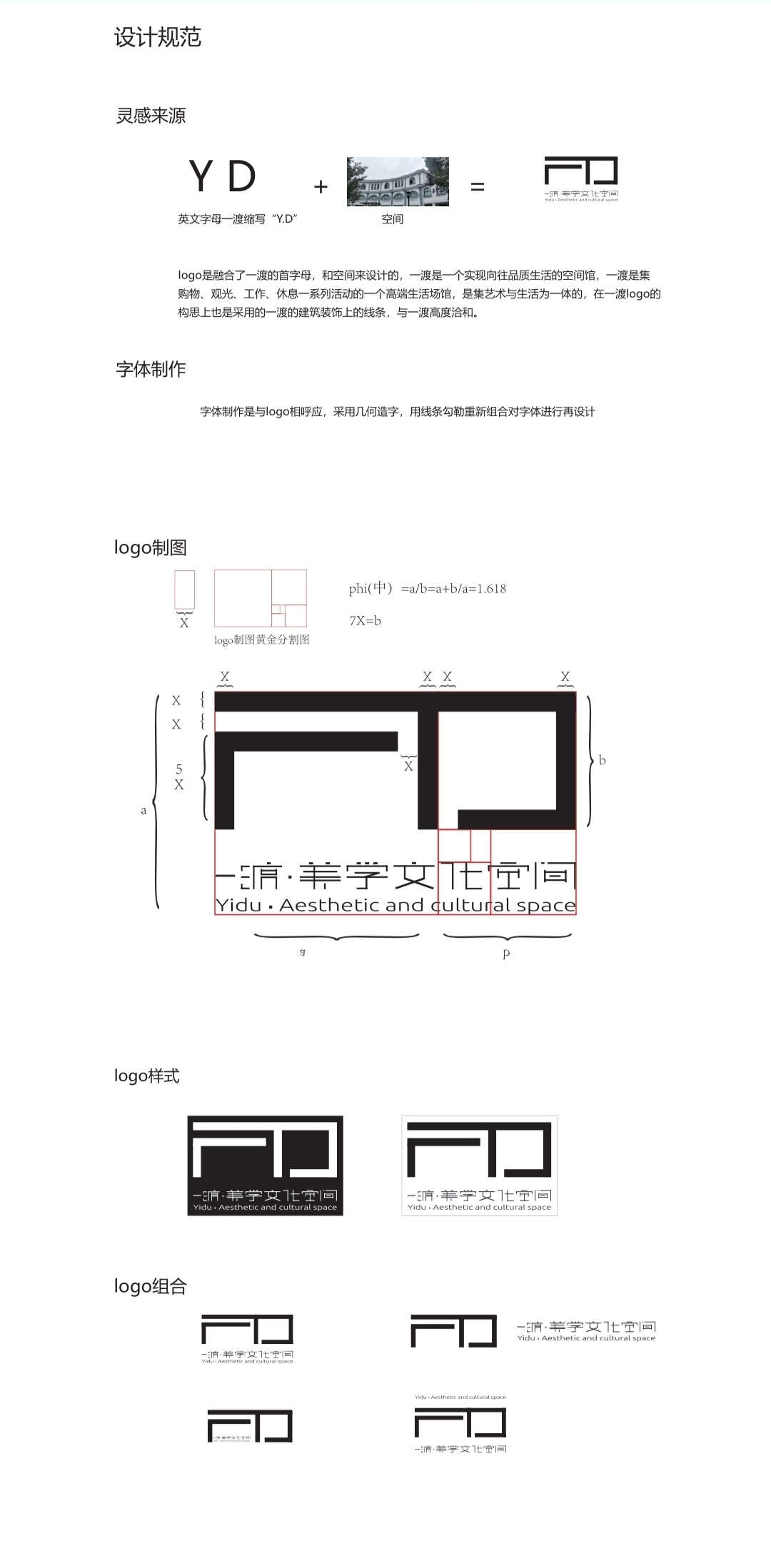 文化空间图1